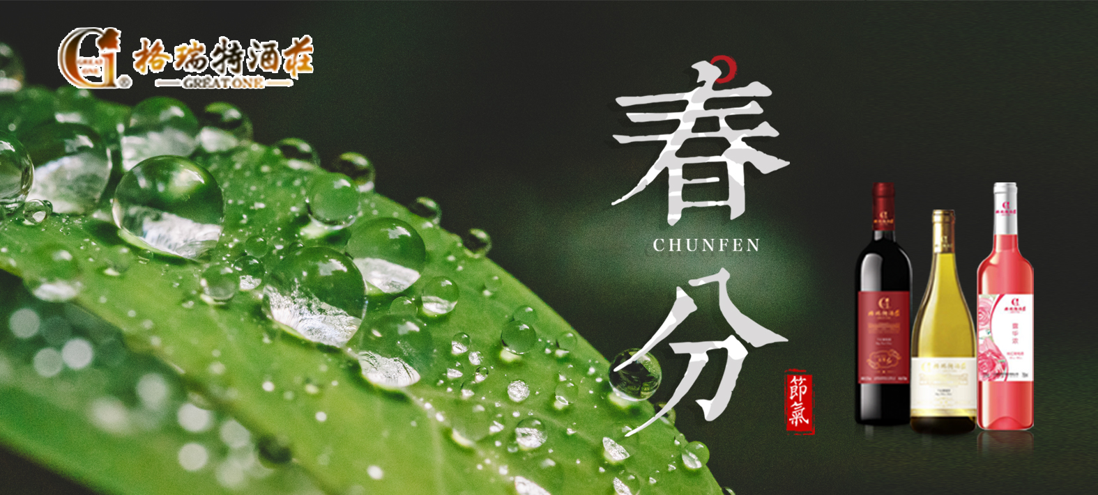 春分時(shí)節(jié)，園區(qū)最新動(dòng)態(tài)看這里~