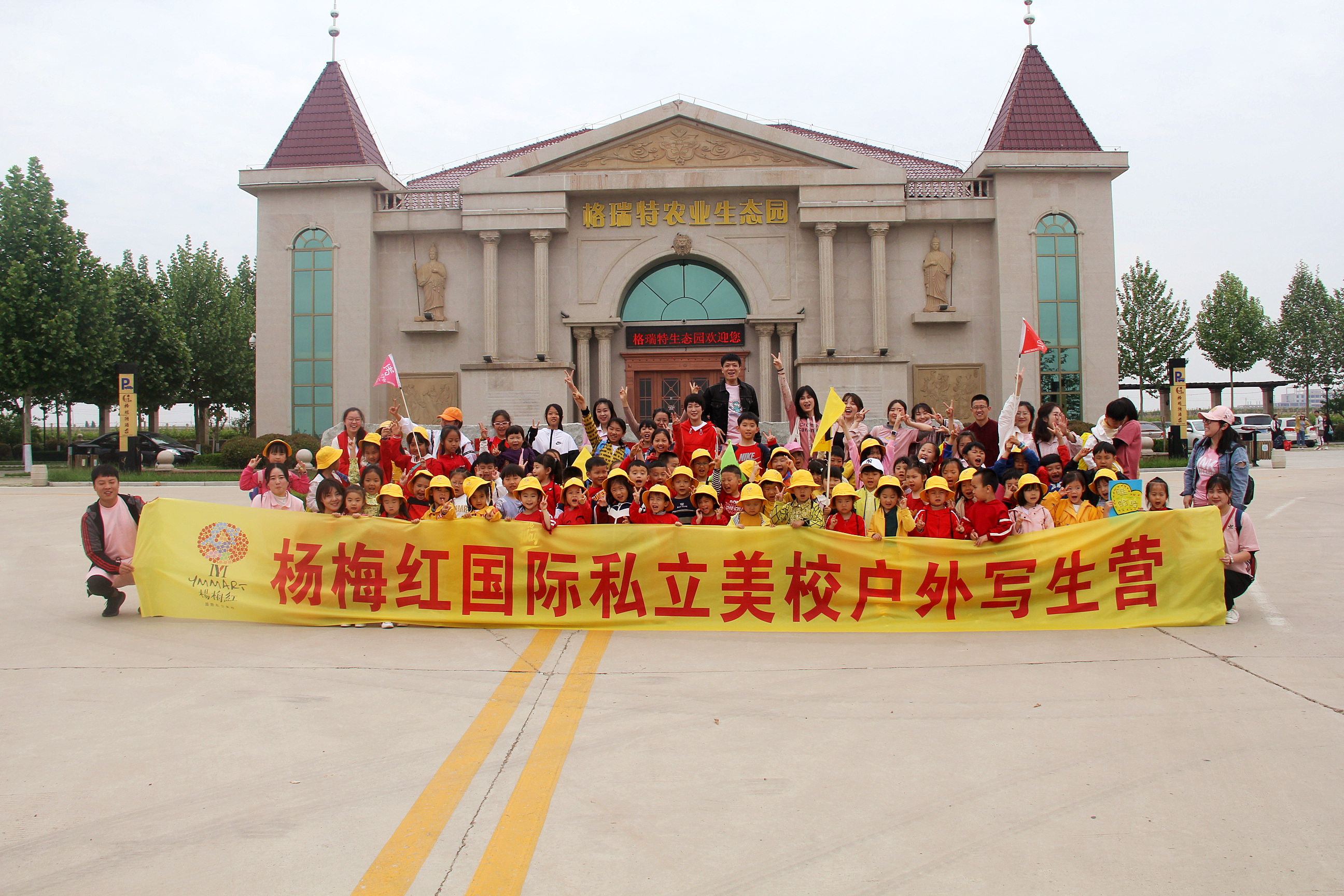 美學(xué)教育選這兒就對了，用藝術(shù)啟迪智慧！
