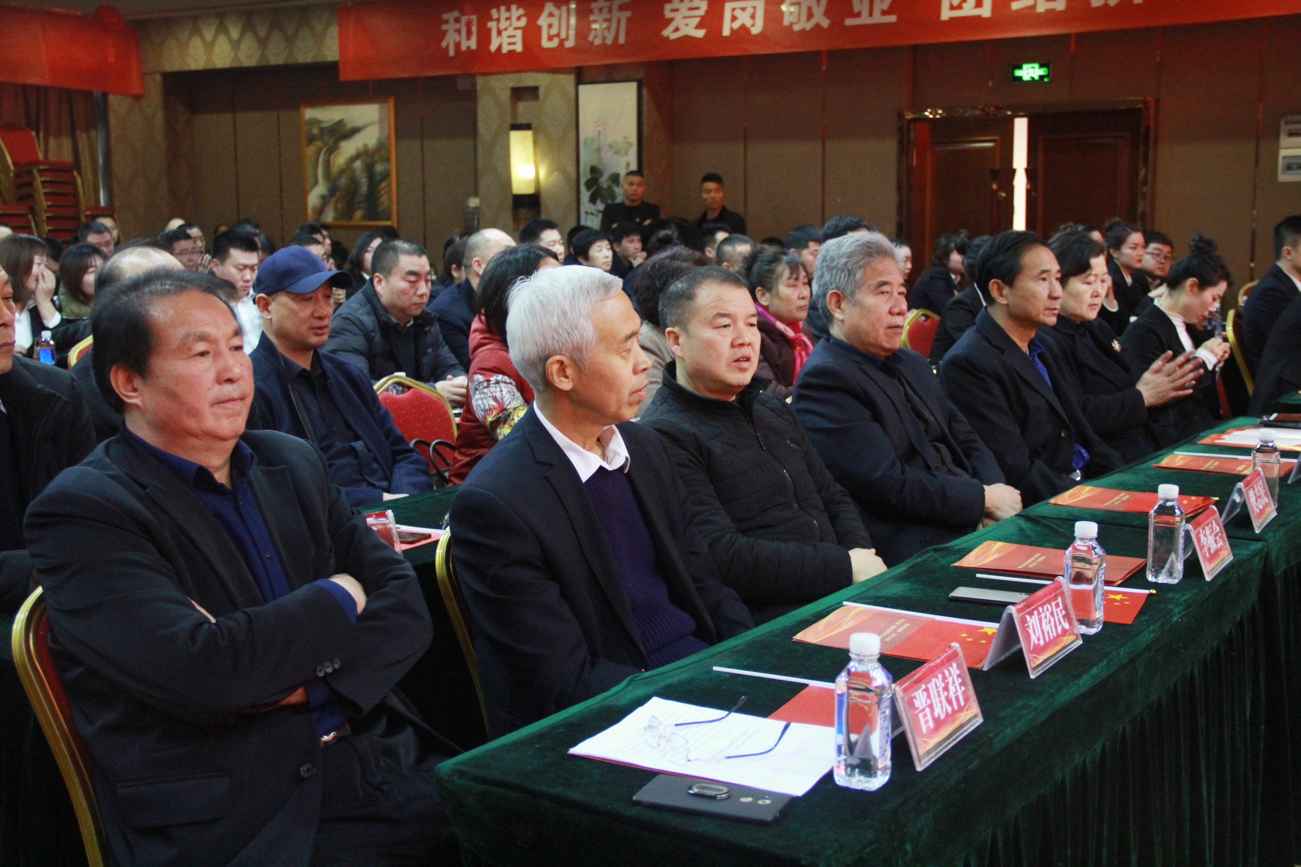 熱烈祝賀2020年乾和集團(tuán)公司“不忘初心、逐夢(mèng)前行”年會(huì)盛典成功舉辦