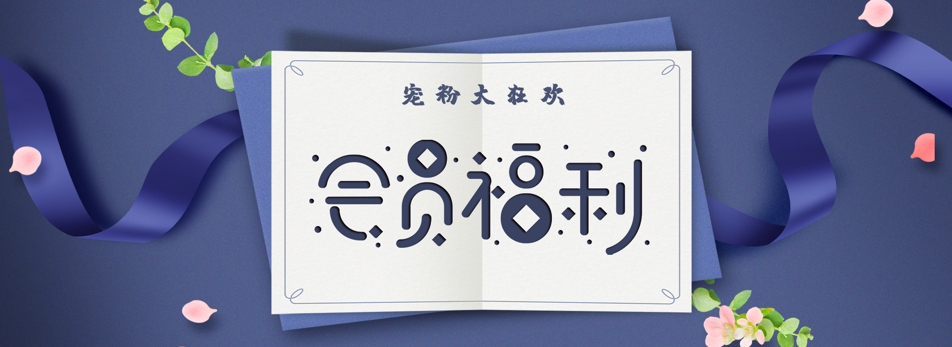 重磅福利 | 格瑞特會員制力度太大，標(biāo)題根本寫不下！
