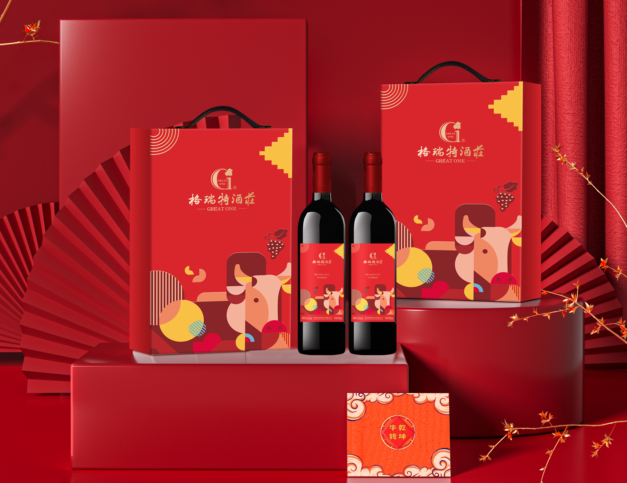 牛年送啥最“牛氣”？擦亮眼睛往這兒看……
