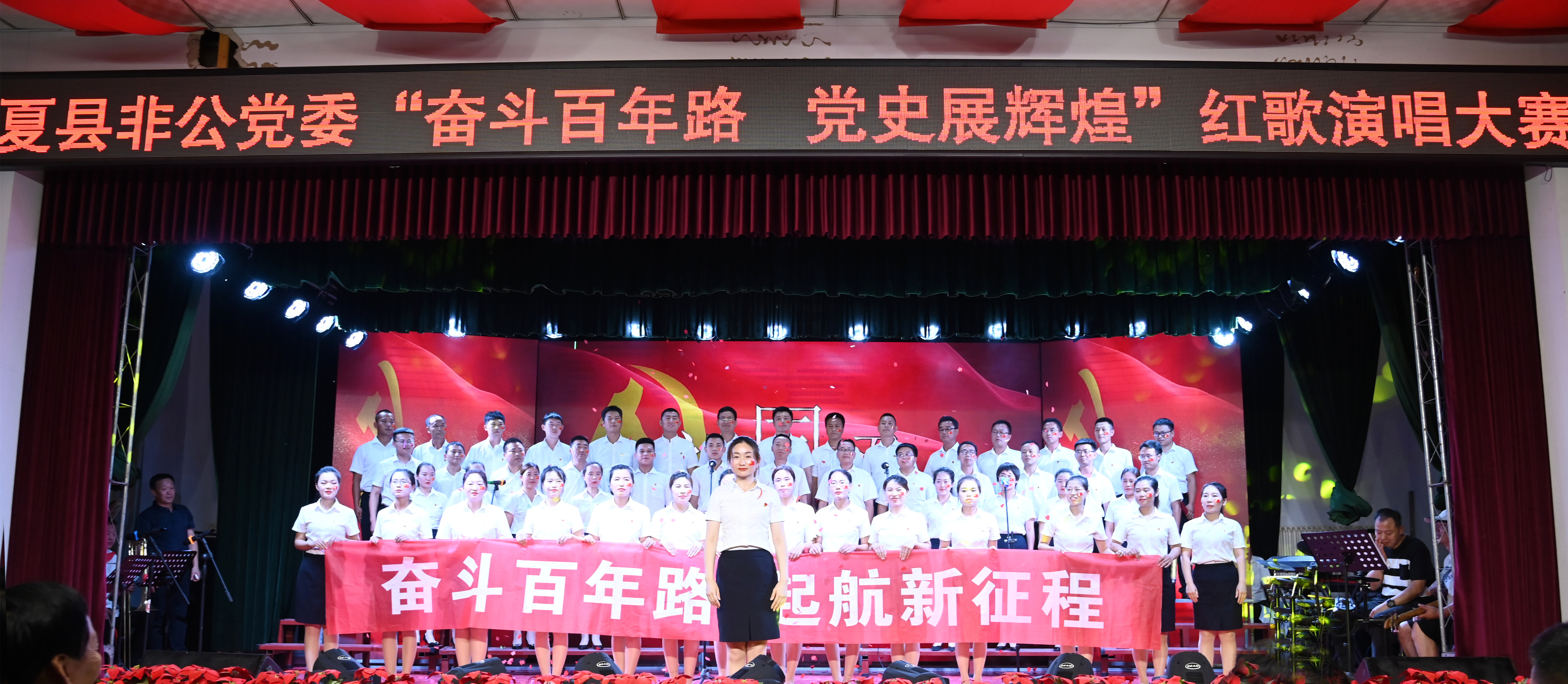 激情飛揚(yáng)盛世歌 心懷赤誠(chéng)頌祖國(guó)——格瑞特酒莊黨支部榮獲“奮斗百年路，黨史展輝煌”紅歌大賽一等獎(jiǎng)