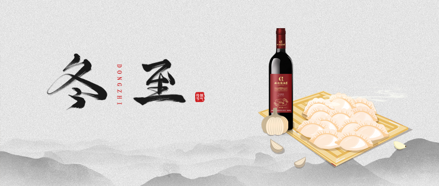 冬至 ▎寒意漸褪去，靜心待春來(lái)