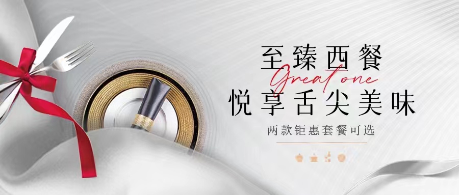 一整個高級住了！任何人沒吃過這個西餐我都會傷心！